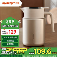 Joyoung 九陽 保溫壺316不銹鋼家用保溫水壺暖水瓶大容量1.5L白WR580 普通款白色 1.5L