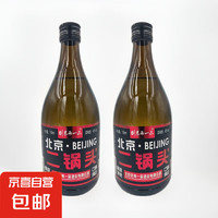 北京二鍋頭 清香型白酒 42度 750mL*2瓶