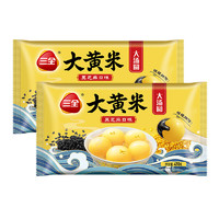 三全 大黃米黑芝麻湯圓450g*2約30顆 精裝早餐點(diǎn)心速凍食品湯圓元宵