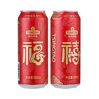 TSINGTAO 青島啤酒 經(jīng)典10度福禧雙至 年貨送禮 500mL 12罐十贈扎杯一個