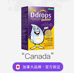 Ddrops滴卓思VD3滴劑 600IU 100滴（1歲-18歲）