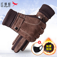 紅蜻蜓 真皮手套男冬天騎車(chē)摩托車(chē)加絨加厚觸屏保暖防風(fēng)防濺水豬皮棉手套