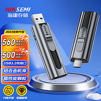 ?？低?512GB type-C USB3.2固態(tài)U盤Rapids S560閃存優(yōu) Iphone15