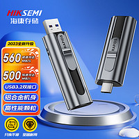 ?？低?512GB type-C USB3.2固態(tài)U盤(pán)Rapids S560閃存優(yōu) Iphone15