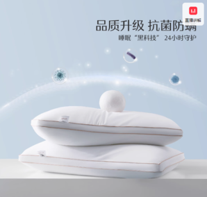 水星家紡全棉抗菌防螨單人護(hù)頸椎軟枕