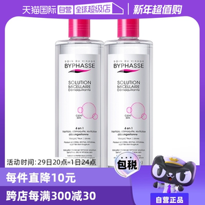 【自營】Byphasse/蓓昂斯卸妝水油性可用溫和500ml*2支裝正品進口