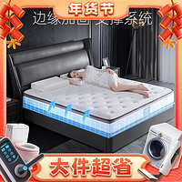 Serta 舒達 京致 MIRA COIL連續(xù)彈簧阻螨乳膠床墊 180*200*23cm