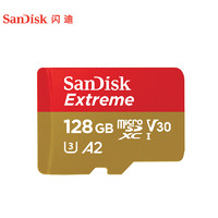 SanDisk 閃迪 128GB TF內存卡 4K極速金卡A2 V30 U3行車記錄儀 運動相機無人機  監(jiān)控存儲卡 讀190MB/s