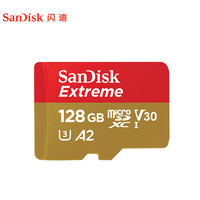 SanDisk 閃迪 128GB TF內(nèi)存卡 4K極速金卡A2 V30 U3行車記錄儀 運(yùn)動(dòng)相機(jī)無人機(jī)  監(jiān)控存儲(chǔ)卡 讀190MB/s