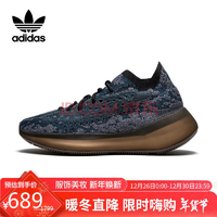 阿迪達(dá)斯 （adidas）Yeezy 380 椰子380 休閑運動跑步鞋 GZ0454 UK7.5碼41