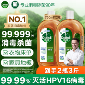 Dettol 滴露 專業(yè)消毒 松木消毒液 1.8L*2瓶