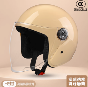 星吉光 新國標(biāo)3C認(rèn)證電動車頭盔 男女士冬季保暖