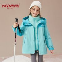 YAYA 鴨鴨羽絨服 兒童羽絨連帽三合一外套