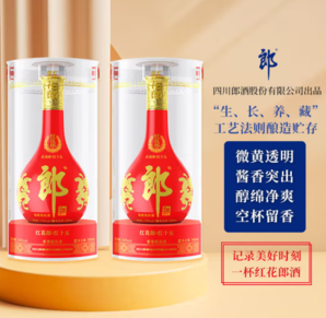 LANGJIU 郎酒 紅花郎15 53度 醬香型 500ml*2瓶