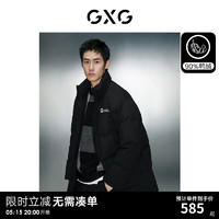 GXG 男裝 繡花肌理多口袋時(shí)尚保暖寬松立領(lǐng)羽絨服外套 23冬 黑色 175/L