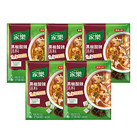 Knorr 家樂(lè) 湯料黑椒酸辣湯36g*5袋