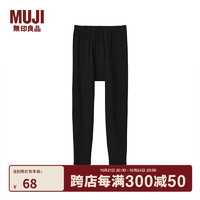 MUJI 無(wú)印良品 無(wú)印良品 MUJI 男士 棉羊毛冬季內(nèi)衣 細(xì)筒褲  打底褲 線褲 家居褲 黑色