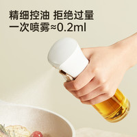 炊大皇 按壓式霧化控油壺 奶黃銀 220ml