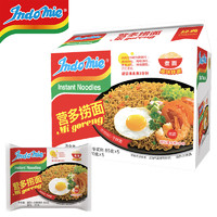 營多牌 Indomie 營多撈面 經(jīng)典原味拌面 85克*5包