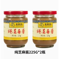 WANGZHIHE 王致和 純芝麻醬 225g*2瓶