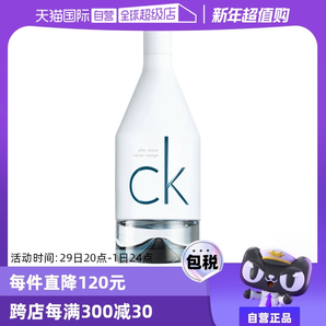 【自營(yíng)】CalvinKlein/凱文克萊因?yàn)槟?喜歡你男士香水100ml木質(zhì)