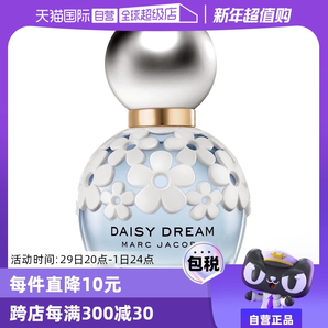 【自營(yíng)】MarcJacobs/莫杰小雛菊夢(mèng)境女士香水EDT30/50ml花香調(diào)