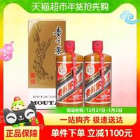 MOUTAI 茅臺 飛天精品茅臺53度500ml*2瓶裝醬香型白酒