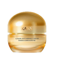KANS 韓束 聚時光臻奢撫紋精華霜50g
