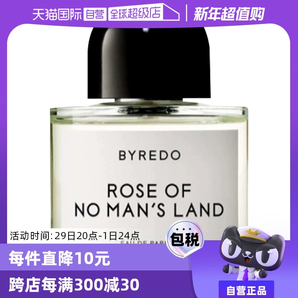 【自營】BYREDO柏芮朵女士香水50/100ml玫瑰花香百瑞德香氛木質(zhì)香