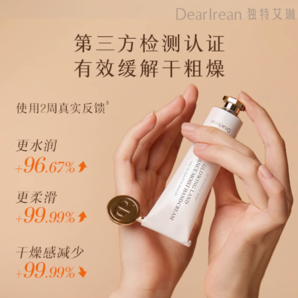 88VIP！Dear Irean 獨特艾琳 香氛護手霜 35ml/支（贈小樣10ml）