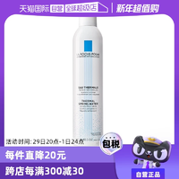 【自營】效期至25年10月】理膚泉爽膚水大噴300ml 舒緩柔膚水噴霧