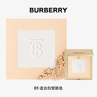 BURBERRY 博柏利 風(fēng)衣粉餅控油遮瑕定妝粉柔焦補妝