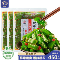 YIHAI 億海裙帶菜梗段  香辣味450g*3袋