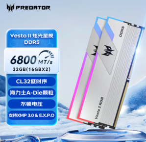 PREDATOR 宏碁掠奪者 Vesta II 炫光星艦系列 DDR5 6800MHz 臺(tái)式機(jī)內(nèi)存 燈條 32GB（16GBx2）C32