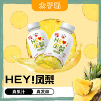 太子奶 鳳梨味發(fā)酵乳酸菌335ml*6瓶