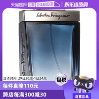 【自營(yíng)】FERRAGAMO菲拉格慕藍(lán)色經(jīng)典男士香水50ml進(jìn)口淡香水EDT