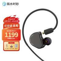 rose technics 弱水時砂 QT9 MK3圈鐵混合入耳式可換線HIFI高音質(zhì)有線耳機