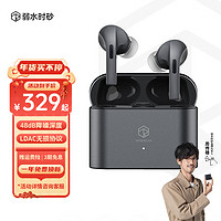 rose technics 弱水時(shí)砂 earfree i5無線藍(lán)牙耳機(jī)入耳式主動(dòng)降噪藍(lán)牙耳機(jī)