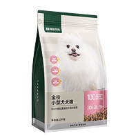 YANXUAN 網(wǎng)易嚴選 小型犬犬糧 2kg