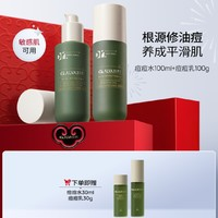 Dr.Alva 璦爾博士 痘痘水乳套裝（痘痘水100ml+痘痘乳100g+贈 痘痘水30ml+痘痘乳30g）