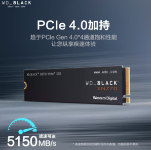 Western Digital 西部數(shù)據(jù) SN770 NVMe M.2 固態(tài)硬盤 2TB（PCI-E4.0）