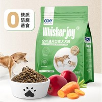 ODE 椰油雞肉全價(jià)狗糧 2.5kg