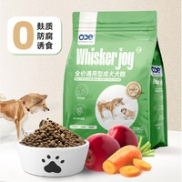 ODE 椰油雞肉全價狗糧 2.5kg