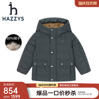 HAZZYS 哈吉斯 男童進口簡約中長款羽絨服 墨綠