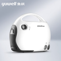 yuwell 魚躍 403T 霧化器