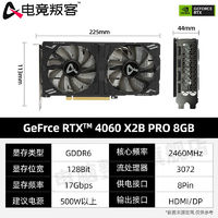 AX 電競(jìng)叛客 RTX 4060 X2B PRO 8G吃雞電競(jìng)游戲臺(tái)式光追獨(dú)立顯卡
