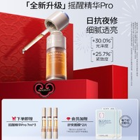 Dr.Alva 璦爾博士 搖醒精華Pro 30ml（贈 同款精華7ml*3+會員加贈面膜*2片）