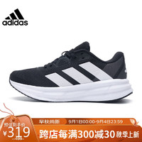 adidas 阿迪達(dá)斯 女鞋夏季GALAXY 7運動鞋訓(xùn)練跑步鞋ID8765 黑