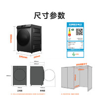 MIJIA 米家 洗烘一體機 12kg 鈦金灰 全自動直驅節(jié)能一級能效