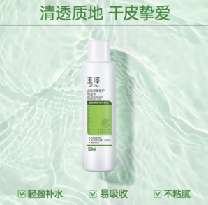 Dr.Yu 玉澤 皮膚屏障修護保濕水80ml*2